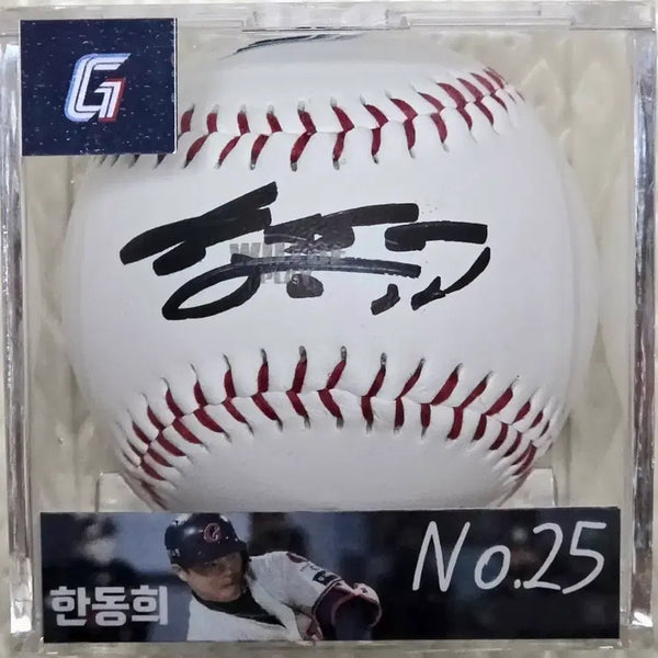 [BUNJANG] Lotte Giants Han Dong-hee Signed Baseball / 롯데자이언츠 한동희싸인볼,사인볼(로고볼)