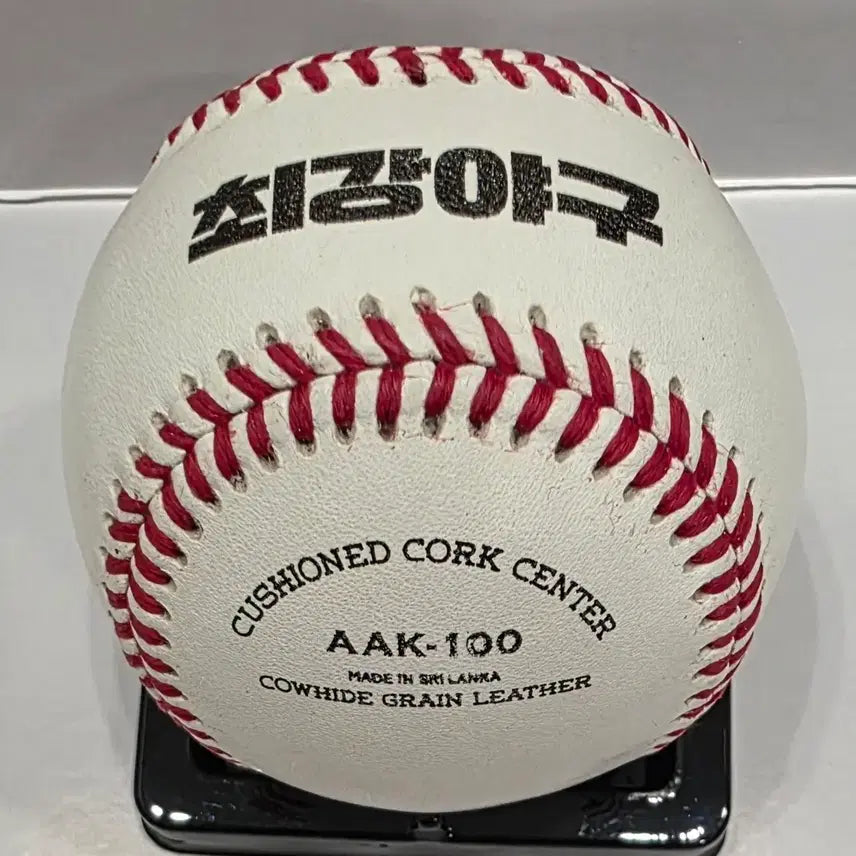 [BUNJANG] Choi Kang Baseball AAK-100 Skyline Official Ball Unused / 최강야구 AAK-100 스카이라인 공인구 미사용