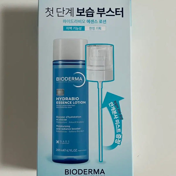 [BUNJANG] Bioderma Hydrabio Essence Lotion 200ml Special Set / 바이오더마 하이드라비오 에센스로션 200ml 기획