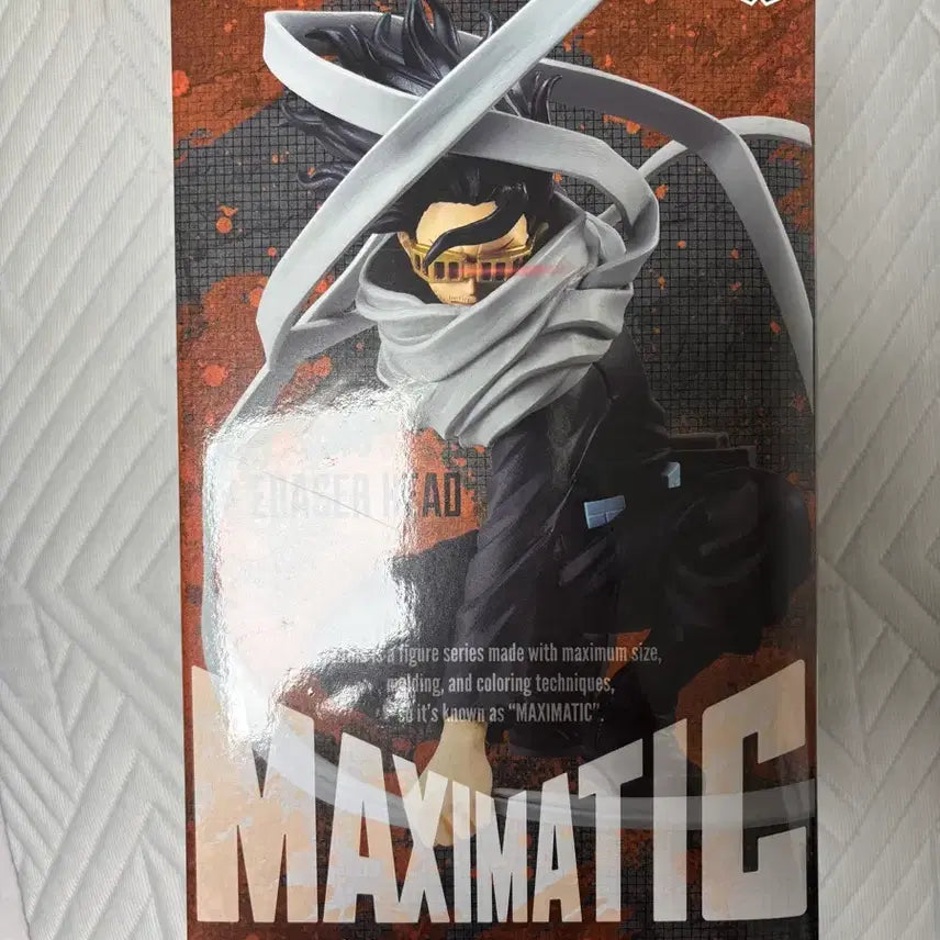 [BUNJANG] Maximatic Eraserhead Open Box / 맥시매틱 이레이저헤드 판매해요!