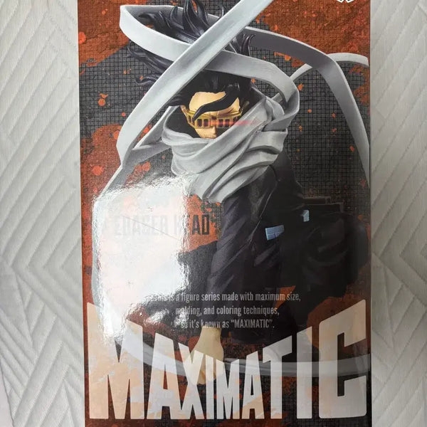 [BUNJANG] Maximatic Eraserhead Open Box / 맥시매틱 이레이저헤드 판매해요!
