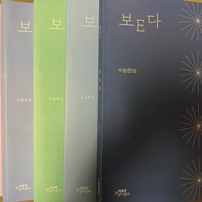 [BUNJANG] Chanyeol Chan Bokki Volume 1-5 Set / 현유찬 보E다 5권 전권 판매