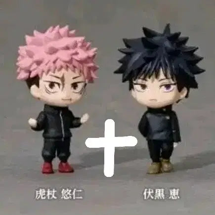 [BUNJANG] Jujutsu Kaisen Itadori & Fushiguro Bushiroad Ichiban Kuji Figure Bundle (Sealed) / 이타도리 + 후시구로 부시로드 피규어 리치 일괄 미개봉 주술회전 가챠