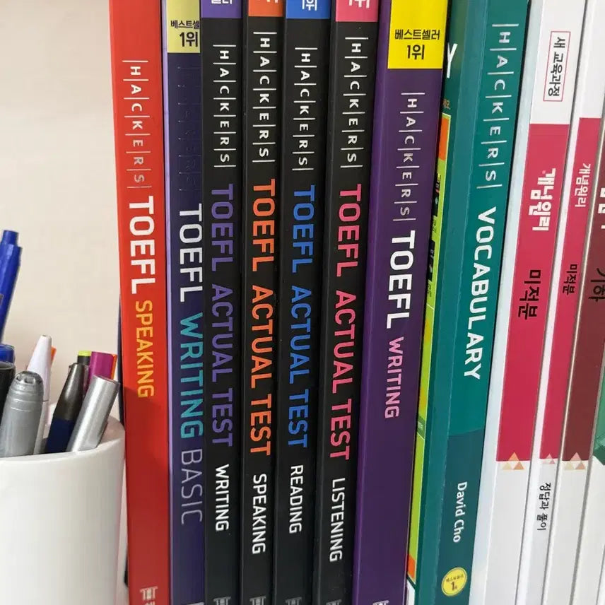 [BUNJANG] Hacker's TOEFL Study Materials Bundle / 해커스 토플 교재 + 전략집 + 부교재들