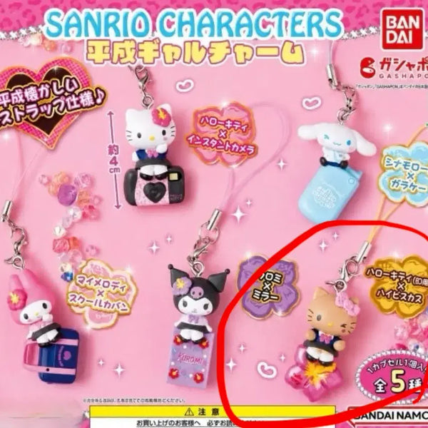 [BUNJANG] Sanrio Gyaru Tanning Kitty Keychain Gacha / 산리오 갸루 키링 가챠 태닝키티