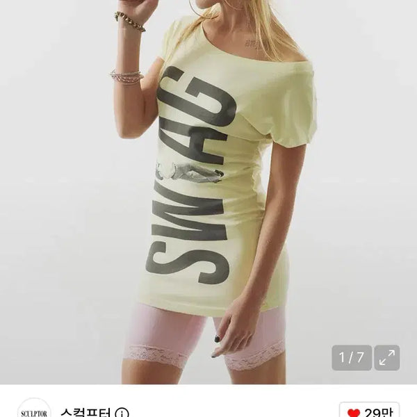 [BUNJANG] Musinsa Designer Brand T-Shirts (Sculptor, ASYOUARE, FANCYLUB, GILA, ARKHAM) / (옷장정리) 전상품 1만원~2만원무신사 디자이너 브랜드 상의 팔아요(스컬프터, 애즈유아, 팬시클럽, 길라아카이브, 아캄)