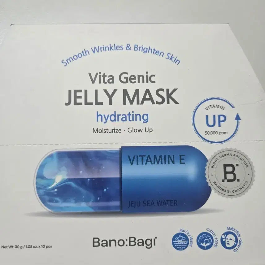 [BUNJANG] Banobagi Vita Genic Jelly Mask Hydrating (10 Sheets) / 바노바기 비타제닉 젤리 마스크 하이드레이팅 10매