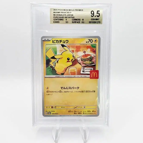 [BUNJANG] Pokemon McDonald's Pikachu BGS 9.5 Gold Label / 포켓몬카드 맥도날드 피카츄 BGS9.5 골드라벨