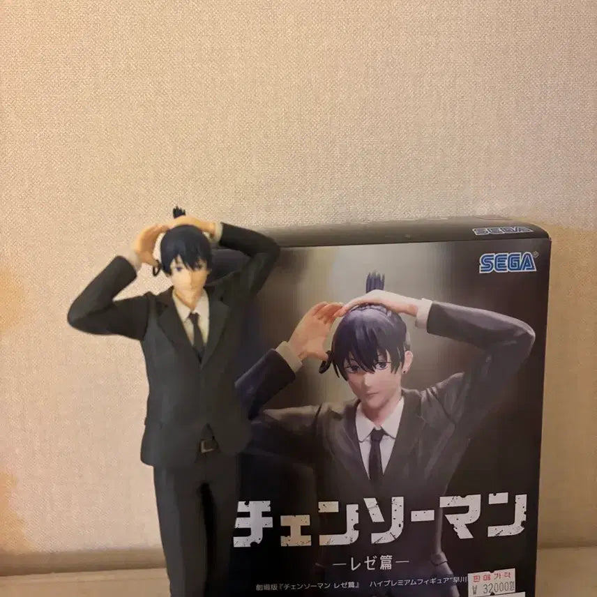 [BUNJANG] Chainsaw Man Aki Figure / 체인소맨 아키 피규어