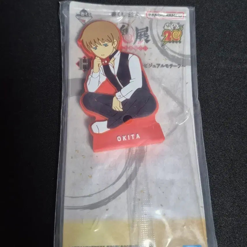 [BUNJANG] Gintama 20th Anniversary Ichiban Kuji H Prize Rubber Stand Sougo Okita / 은혼 20주년 제일복권 쿠지 H상 러버 스탠드 오키타 소고