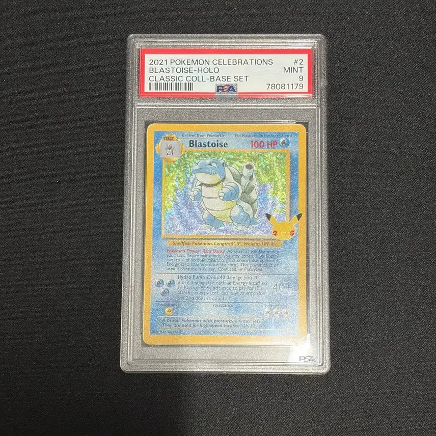 [BUNJANG] Pokemon Celebrations Classic Collection Blastoise PSA 9 / 2021 포켓몬 카드 거북왕psa9