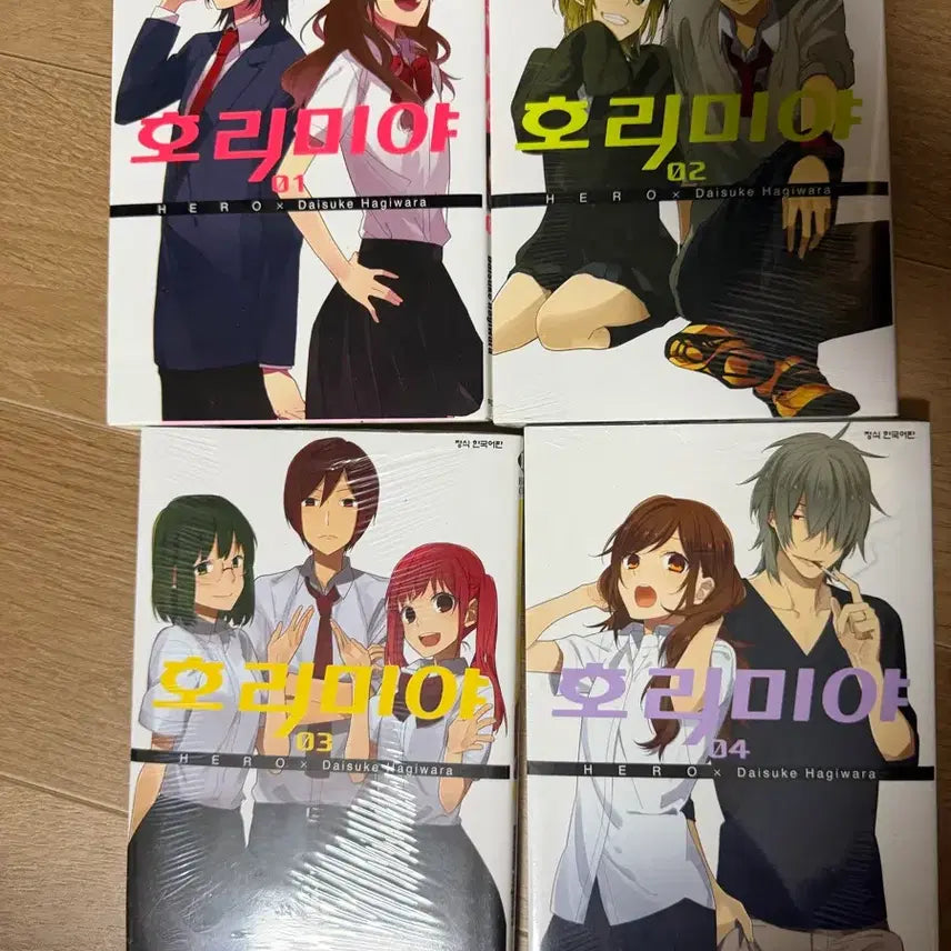 [BUNJANG] Horimiya Manga Volumes 1-4 Bundle Set / 일괄 호리미야 만화책 1권 2권 3권 4권