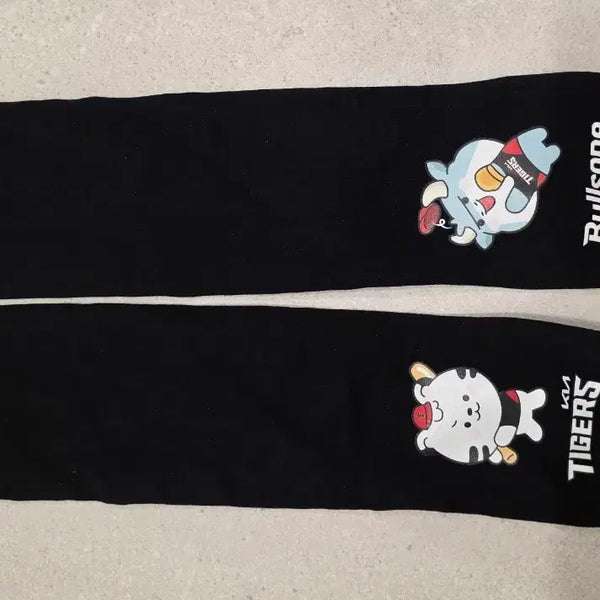 [BUNJANG] Kia Tigers Bullsone Collaboration Arm Warmers (Unused) / 기아 타이거즈 불스원 콜라보 팔토시 미사용
