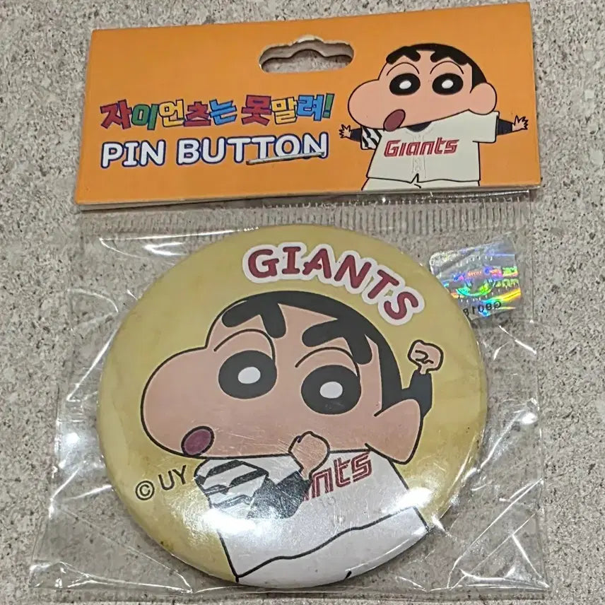 [BUNJANG] Lotte Giants X Crayon Shin-chan Collaboration Pin Button (Sealed) / 롯데 자이언츠 짱구 콜라보 핀버튼 미개봉