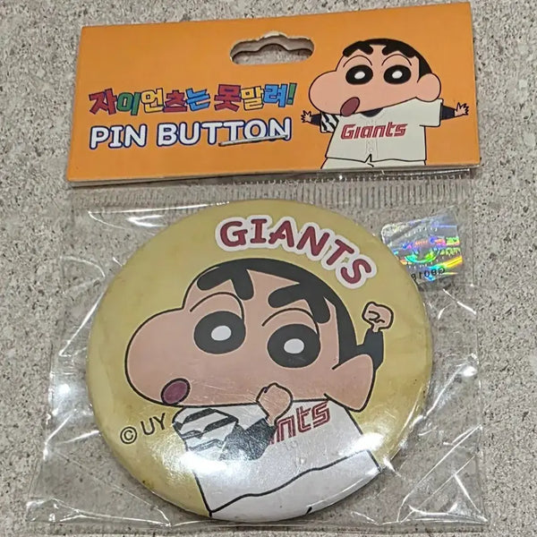 [BUNJANG] Lotte Giants X Crayon Shin-chan Collaboration Pin Button (Sealed) / 롯데 자이언츠 짱구 콜라보 핀버튼 미개봉