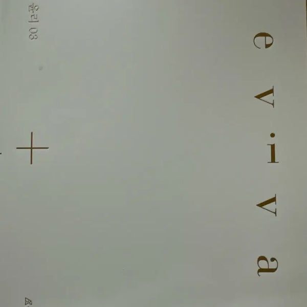 [BUNJANG] 2027 Sidhaenjae Life and Ethics Revival Vol. 1-4 / 2027 시대인재 생윤 리바이벌 1,2,3,4권