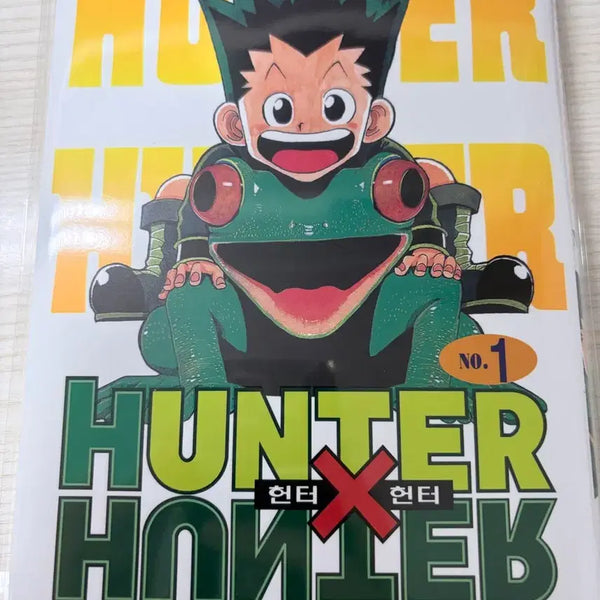 [BUNJANG] Hunter x Hunter Vol. 1 / 헌터헌터 1권 판매