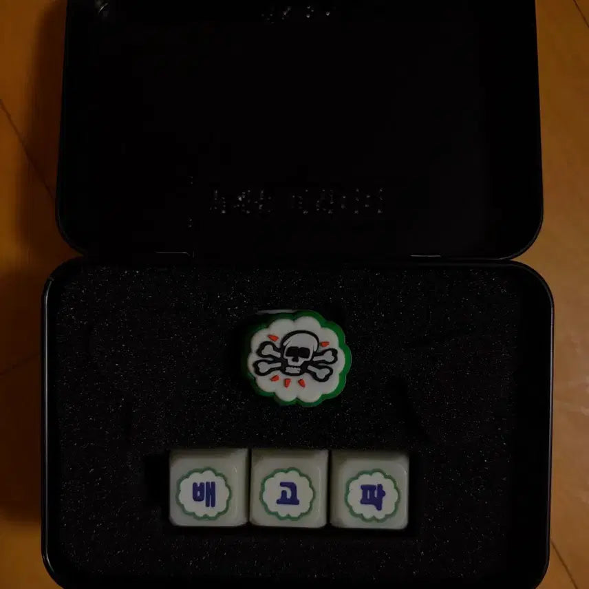 [BUNJANG] Infinite Challenge Tin Case Keycap Keychain / 무한상사 틴케이스 키캡키링 배고파 단순개봉