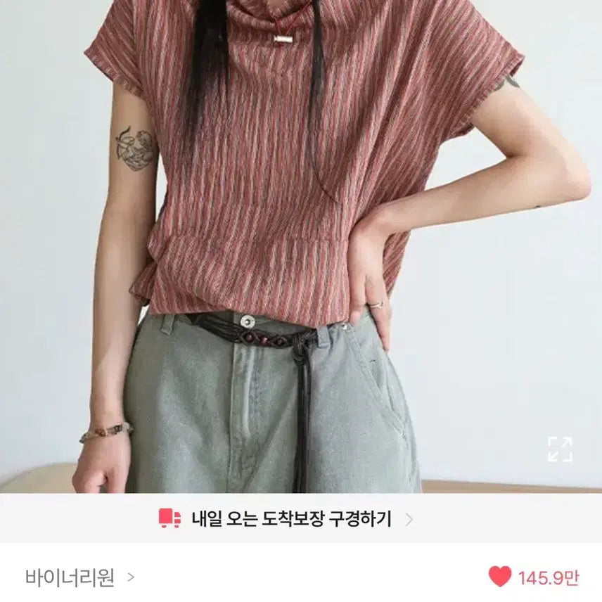 [BUNJANG] Sprite Blouse / 에이블리 지그재그 스프라이트 블라우스