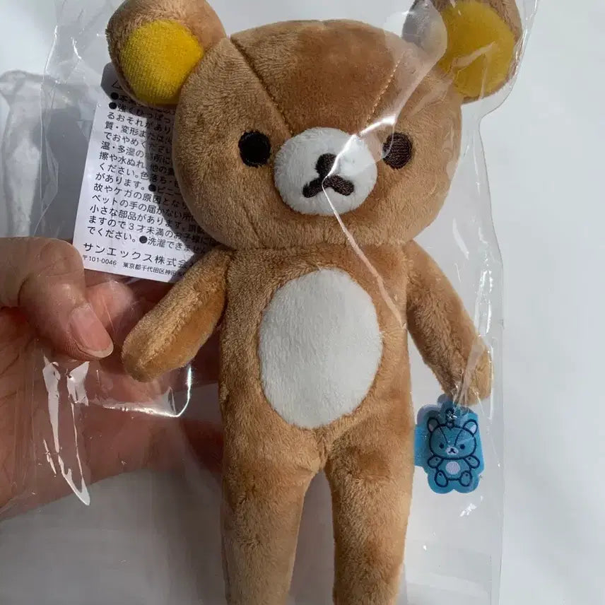 [BUNJANG] San-X Rilakkuma Long-Legged Plush Keychain New / 산엑스 리락쿠마 롱다리 인형키링 새상품