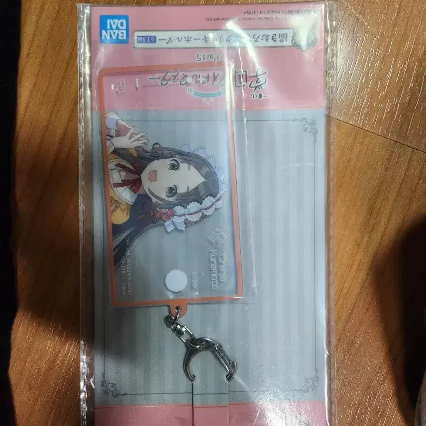 [BUNJANG] Idolmaster Academy Kuji Prize F / 학원 아이돌 마스터 쿠지 f상