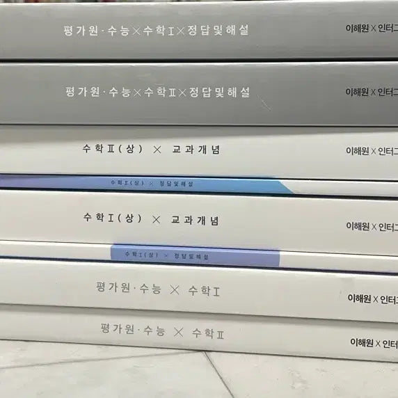 [BUNJANG] Han Wan Soo Math Vol 1 (Upper) & Vol 2 (Upper) / Han Wan Ki Math Vol 1 & Vol 2 / 한완수 수1(상) 수2(상) / 한완기 수1 수2