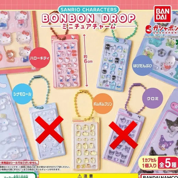 [BUNJANG] Sanrio Bonbon Drop Miniature Keychain (Assorted Characters) / 새상품)봉봉드롭 미니어처 키링