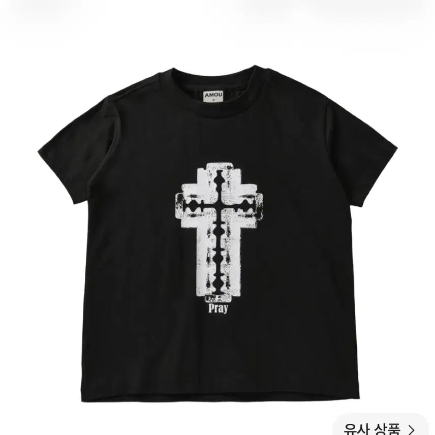 [BUNJANG] Cross Graphic T-Shirt / 십자가 반팔티