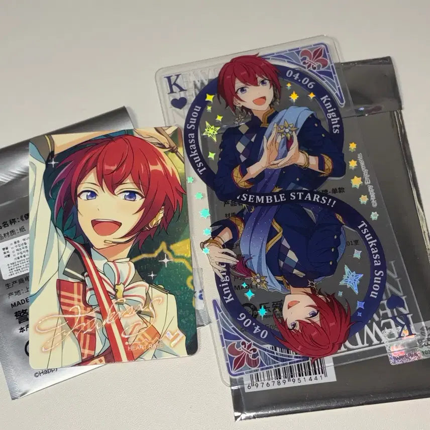[BUNJANG] Ensemble Stars Suou Bundle Set Photocard / 앙스타 스오우 포토카드 일괄