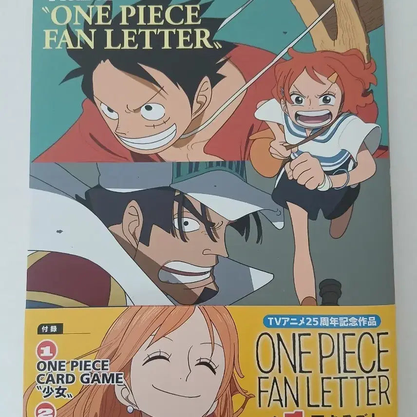 [BUNJANG] One Piece Fan Letter Magazine (Sealed Nami Promo Card Included) / (미개봉 나미 카드 동봉) 원피스 팬레터 매거진(최저가)
