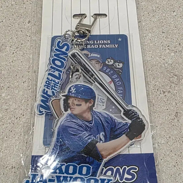 [BUNJANG] Samsung Lions Goo Ja-wook Bao Family Acrylic Keyring (Sealed) / 구자욱 삼성 바오패밀리 아크릴 키링 미개봉