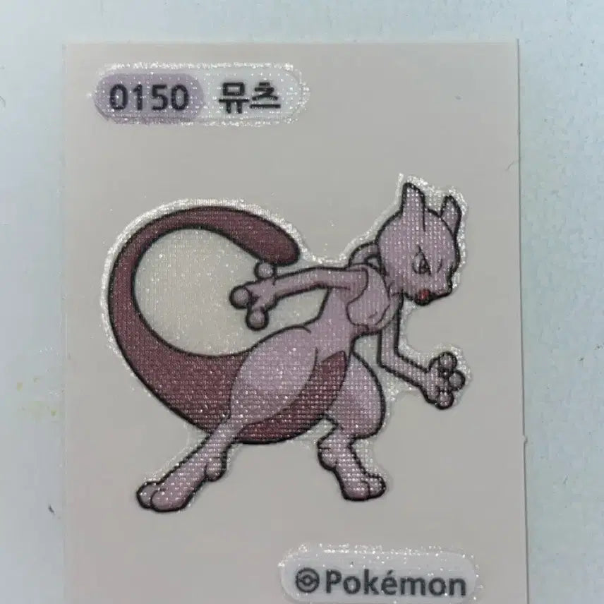 [BUNJANG] Mewtwo Sticker / 뮤츠 띠부씰 판매