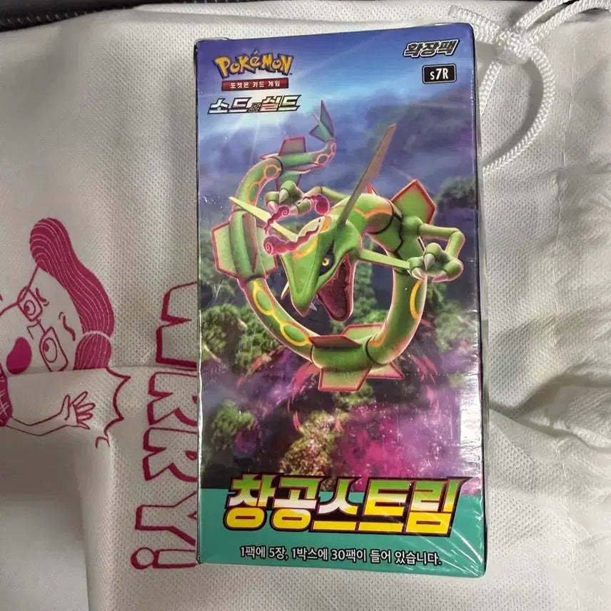 [BUNJANG] Pokemon Card Game Sky Stream Booster Box / 포켓몬카드 박스 판매(창공스트림)