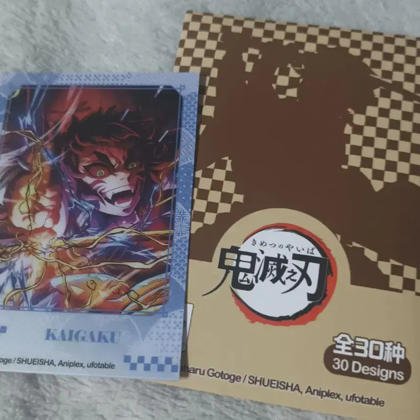 [BUNJANG] Demon Slayer Kaigaku Trading Card / 귀멸의 칼날 젠이츠의 사형 카이가쿠 트레이딩 카드 팝니다