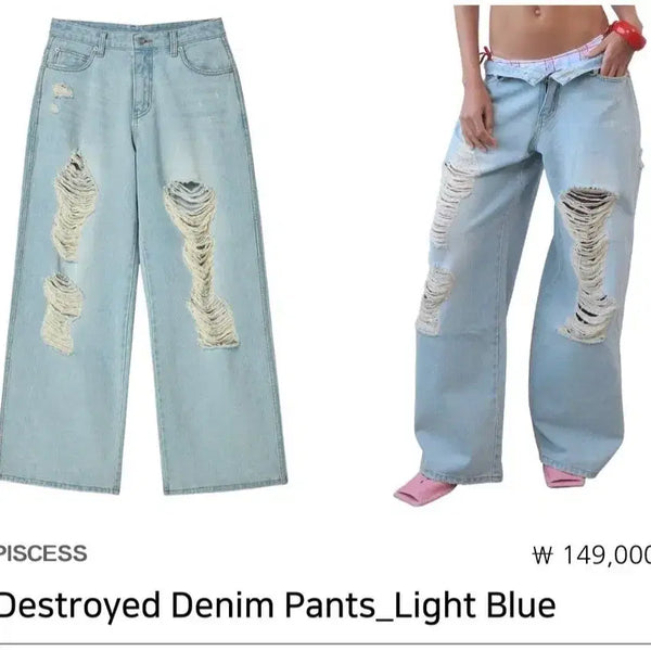 [BUNJANG] Geunghee x Pisces Collaboration Denim Pants / Geunghee 파이시스 긍히 콜라보 데님 팬츠 바지