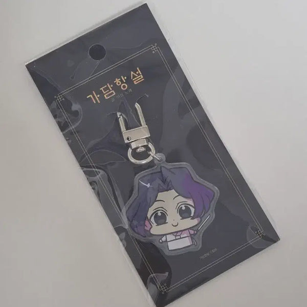 [BUNJANG] Gadam Hangseol Hanani Keyring (Unsealed, Official Goods) / 가담항설 하난이 키링 미개봉 공식 굿즈