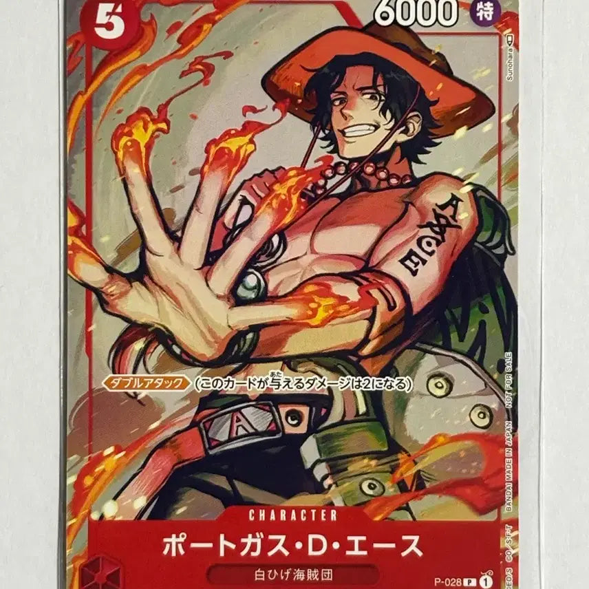 [BUNJANG] One Piece Card Ace Promo / 원피스카드 에이스 프로모