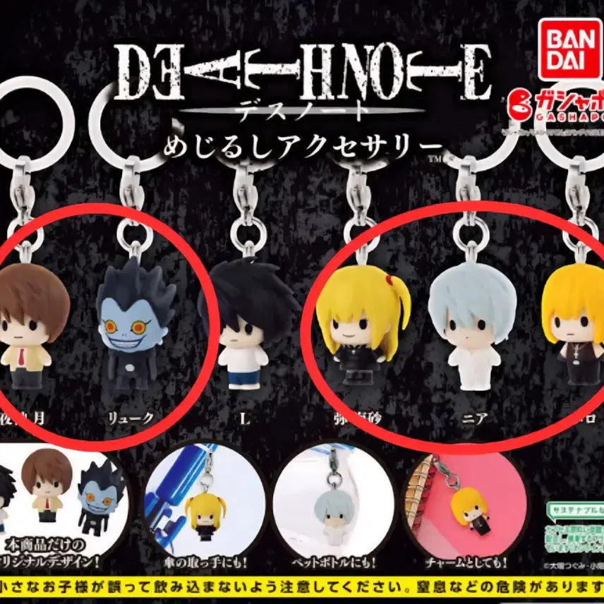 [BUNJANG] Death Note Collectible Figures Bundle Set (Light, Ryuk, Misa, Mello, Near) / 일괄5개)데스노트 메지루시 라이토 류크 미사 멜로 니아