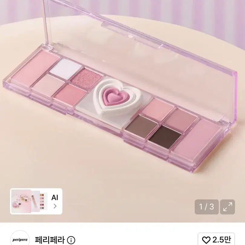 [BUNJANG] Peripera All Take Mood Like Palette Pink / 페리페라 올테이크 무드 라이크 팔레트 핑크