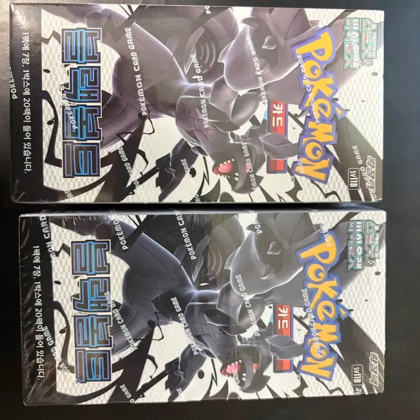 [BUNJANG] Pokemon Card Black & White 2-Pack / 포켓몬 카드 블랙볼트 2팩