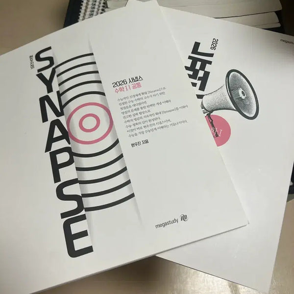 [BUNJANG] Neuron & Synapse Calculus 1 Textbook (2026 Edition) / 2026 뉴런&시냅스 수1