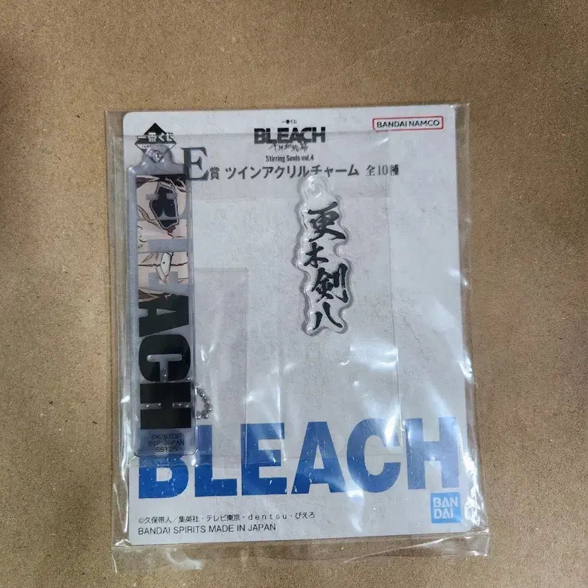 [BUNJANG] Bleach Twin Acrylic Charm / 블리치 트윈 아크릴 참