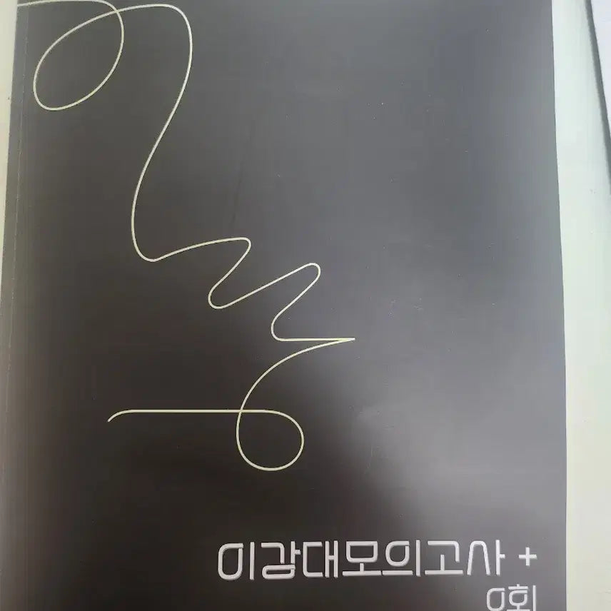[BUNJANG] 27 Lee Jeong-su Nuhwan-si+ Individual Lecture Materials / 27 이정수 너완시+ 단과 자료