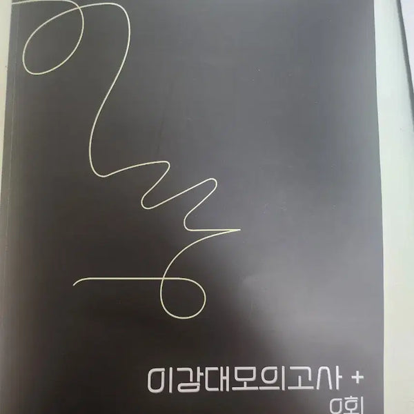 [BUNJANG] 27 Lee Jeong-su Nuhwan-si+ Individual Lecture Materials / 27 이정수 너완시+ 단과 자료