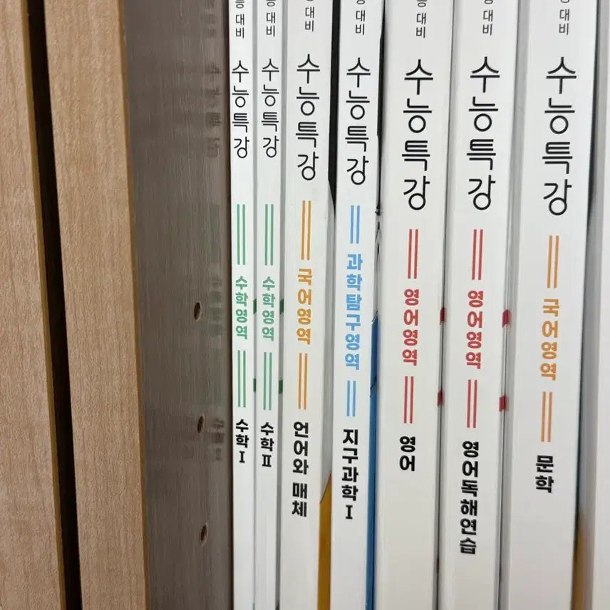 [BUNJANG] 2027 CSAT Preparation EBS Math 1, Math 2, and Korean Language & Literature Bundle Set / 2027수능특강 수1, 수2, 언매 일괄판매