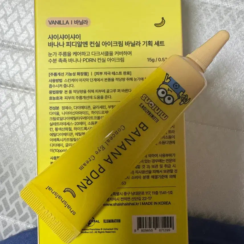 [BUNJANG] ShyShyShy Banana PDRN Conceal Eye Cream 15g / 샤이샤이샤이 바나나 PDRN 컨실 아이크림 바닐라 15g