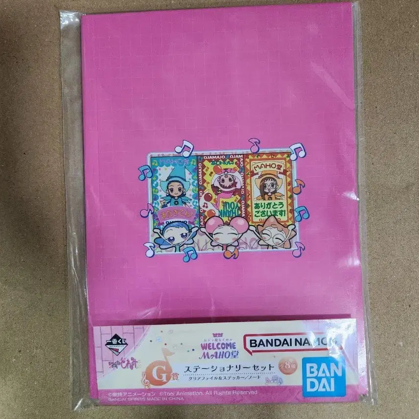 [BUNJANG] Bandai Magical Girl Mahou-dou Notebook Set / 반다이 마법소녀 마법당 노트