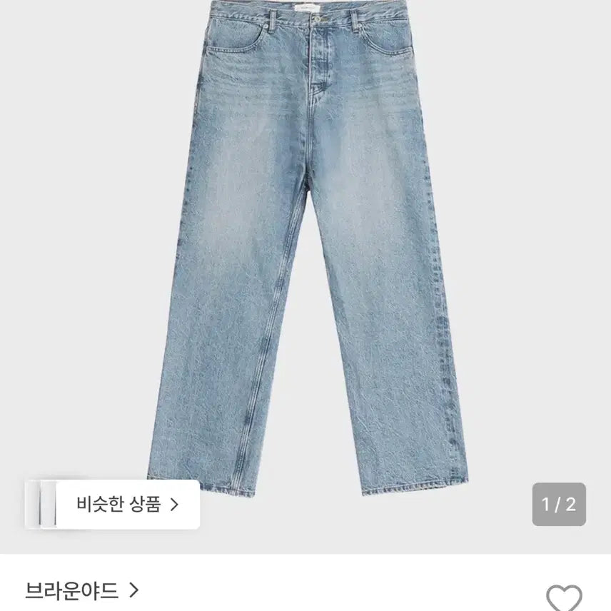 [BUNJANG] Brown Yak Regular Denim Jeans Size 3 / 브라운야드 레귤러 데님 3사이즈 판매