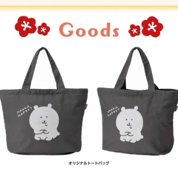 [BUNJANG] Nongdamgom Happy Bag Eco Bag / 농담곰 해피백 가방 에코백