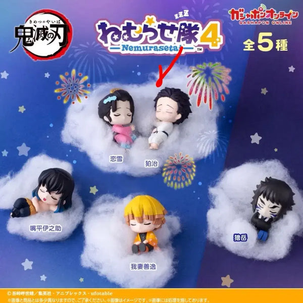 [BUNJANG] Demon Slayer: Kimetsu no Yaiba Nemurasetai 4 Hakuji Gacha Figure / 귀멸의 칼날 네무라세타이 4 하쿠지 가챠